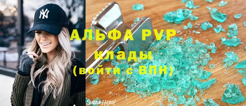 Alpha-PVP СК  Полярный 